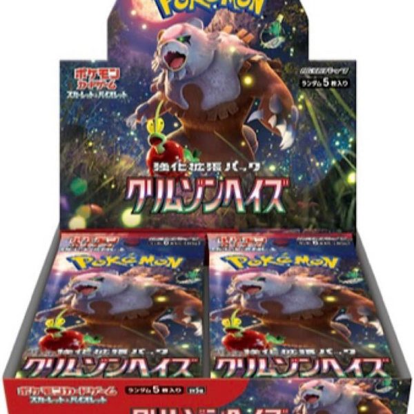 Pokémon Card Game Scarlet & Violet Expansion Pack - Crimson Haze Box