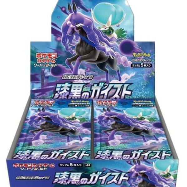 Jet Black Spirit s6K Expansion Pack - Pokemon Card Japanese