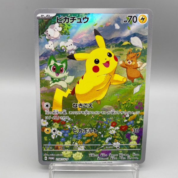 【Limited Sale】Pikachu 218/SV-P - Pokemon TCG Japanese