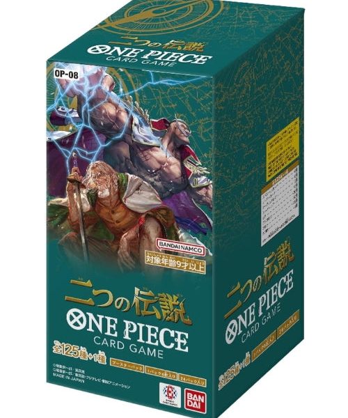 OP-08 Two Legends - One Piece Booster Box Japanese