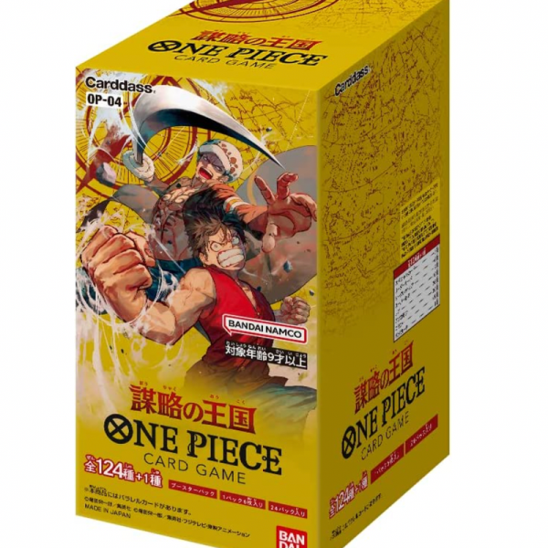 One Piece OP04 Kingdom of Conspiracy(Japanese) Booster Box - One Piece Booster Box Japanes