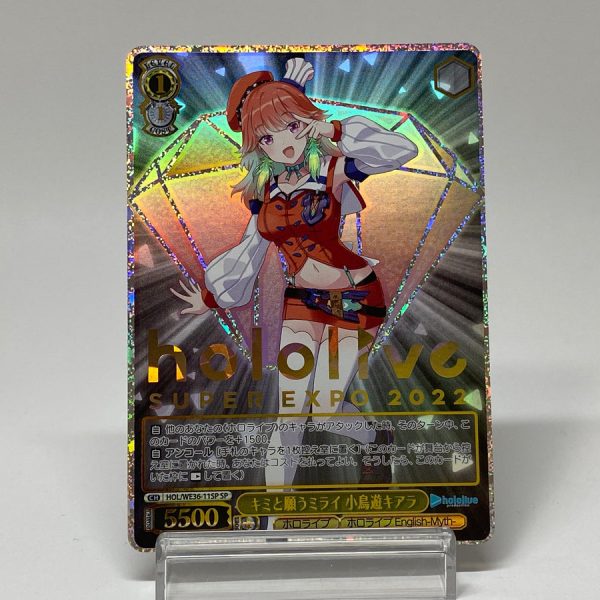 Takanashi Kiara HOL/WE36-11SP Super Expo 2022 Foil - Weiss Schwarz Japanese