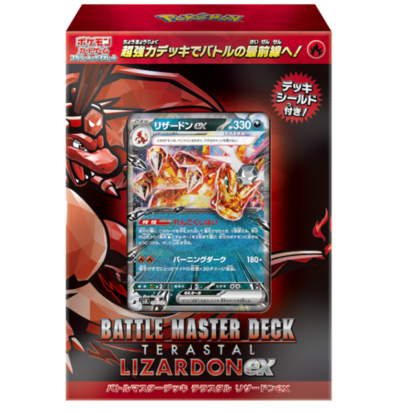 Scarlet & Violet Battle Master Deck Terastal Charizard ex - Pokemon Card Japanese