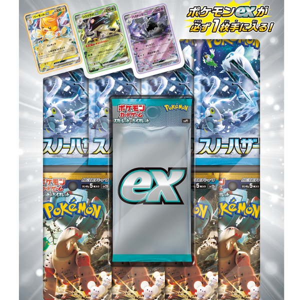 Pokemon Card Scarlet & Violet ex Special set svP1 - Pokemon Card Japanese
