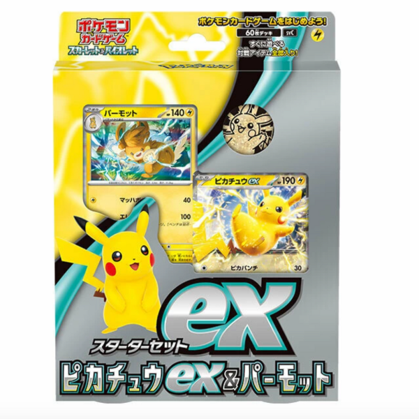 Scarlett & Violet Starter Set ex Pikachu ex - Pokémon Card Japanese