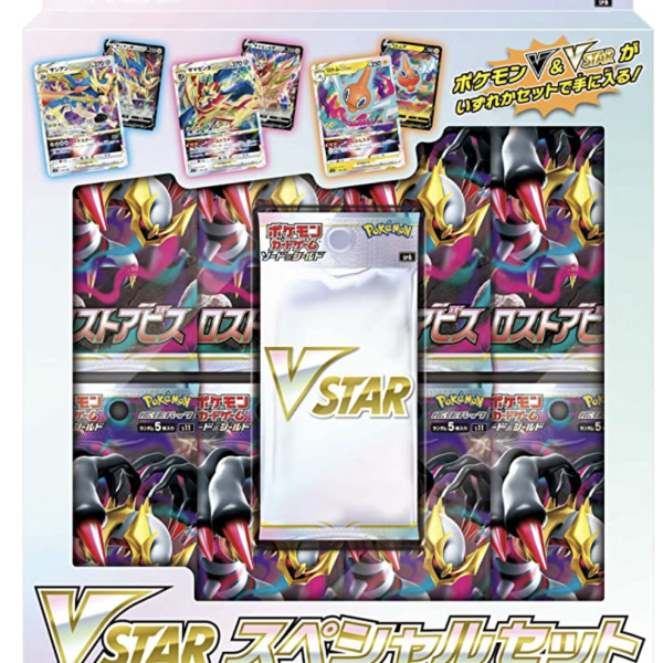 VSTAR Special Card Set Lost Abyss -Pokemon TCG Japanese