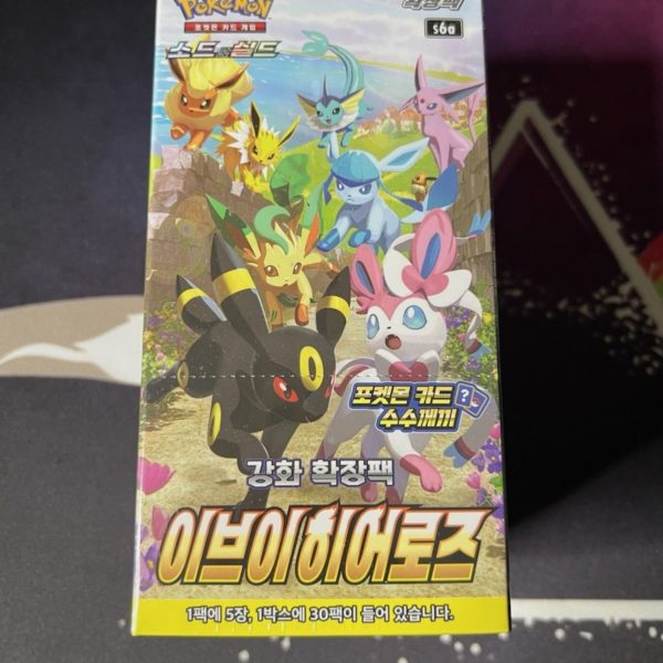 Pokémon TCG Eevee Heroes Booster Box s6a (Korean) SEALED