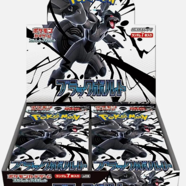 Black Bolt booster box sealed Japanese edition
