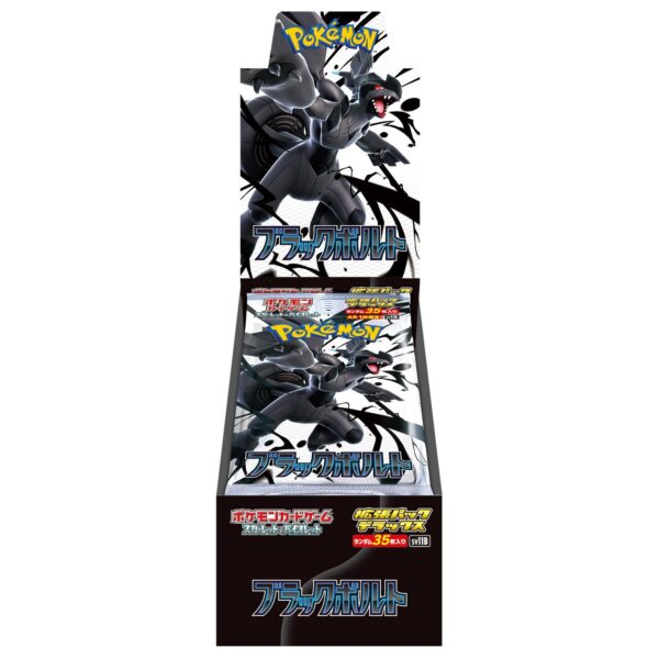 SV11B Expansion Pack Deluxe Black Bolt Booster Box Japanese Pokemon Card
