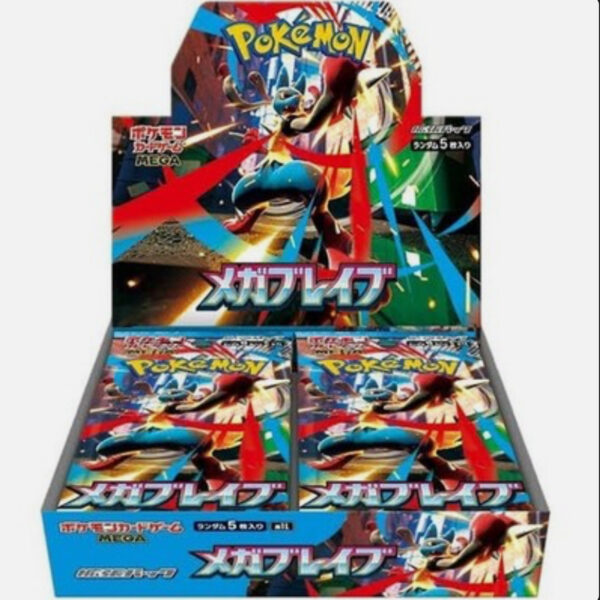 Japanese Pokémon TCG Mega Brave Set