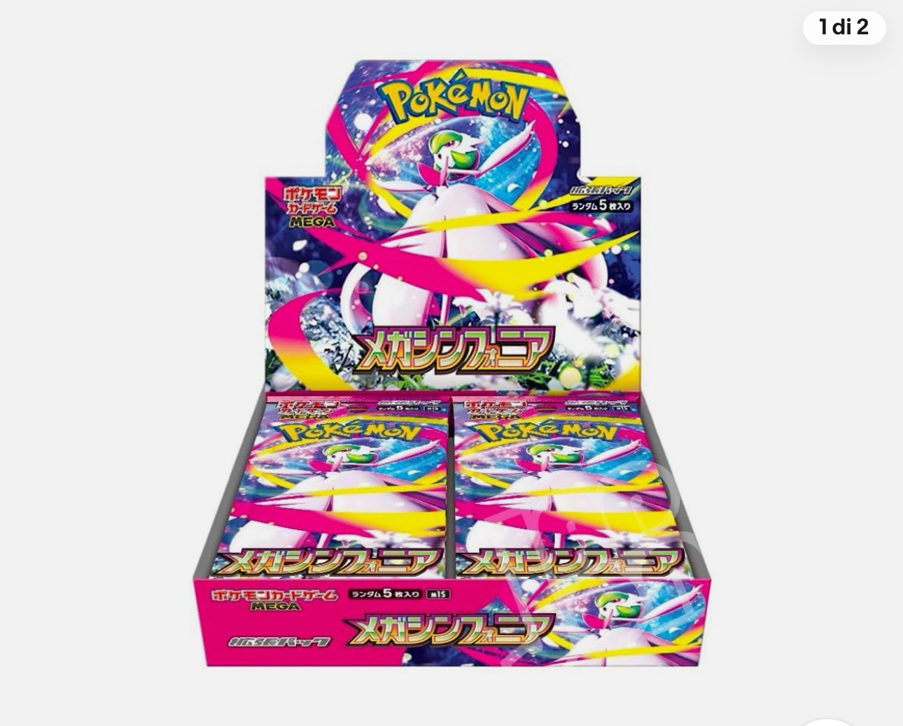 mega symphonia mega symphonia